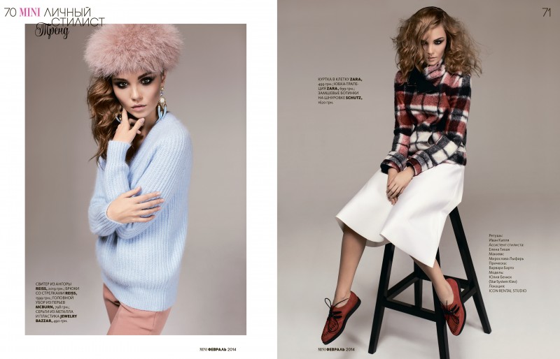 Fashion story для журнала MINI (February 2014)