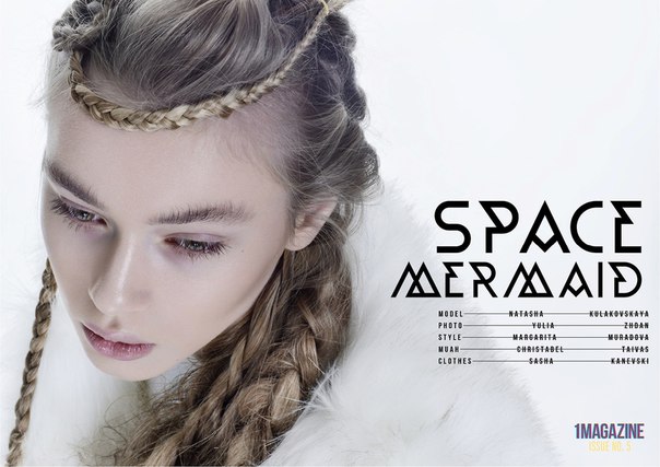 Fashion story для журнала 1magazine!