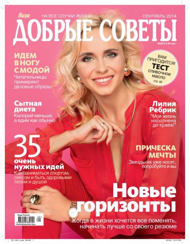 DS09_cover