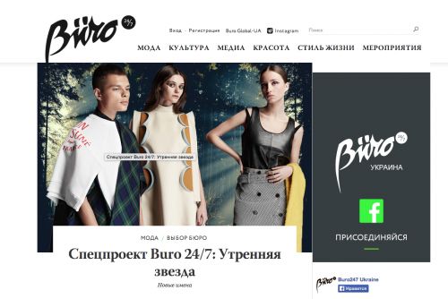 Снимок экрана 2014-10-22 в 21.40.54 copy