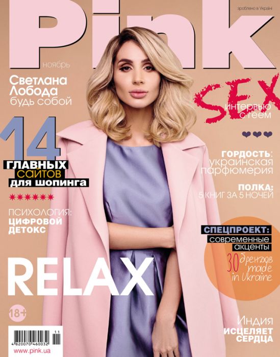 cover_loboda_web