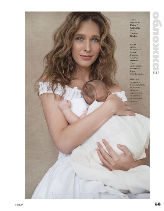ELLE June-6